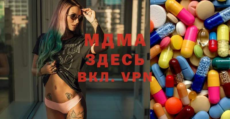 MDMA crystal  купить наркотики цена  Касимов 