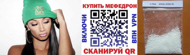 МЯУ-МЯУ мука  Касимов 