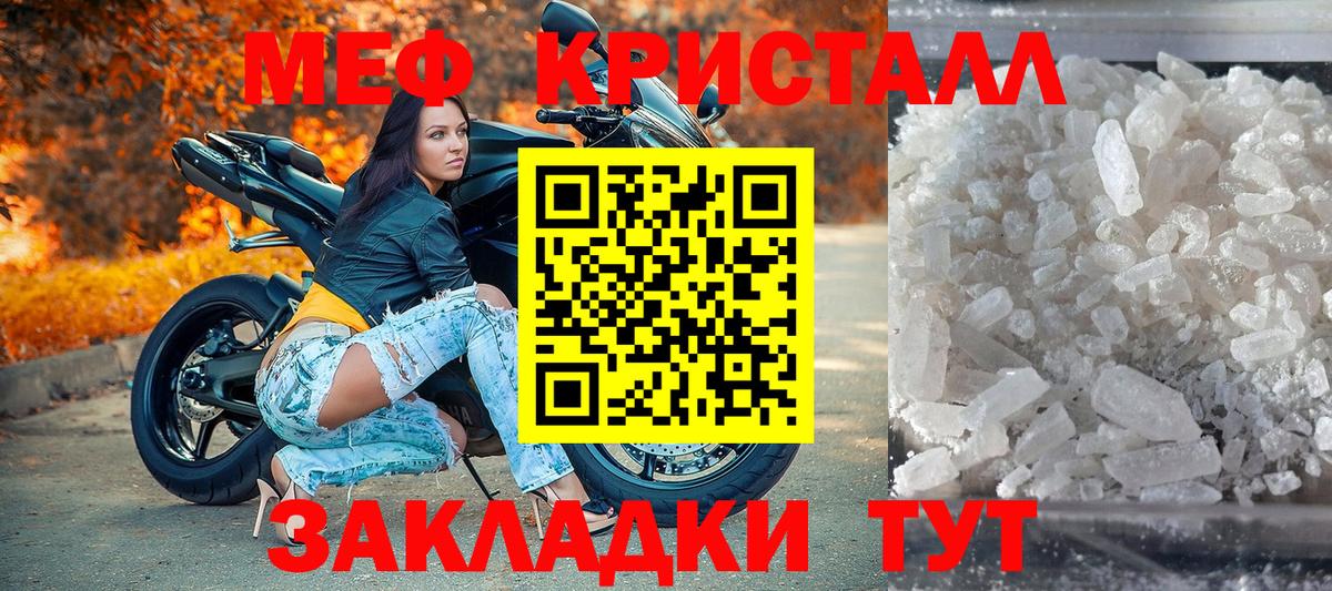 Касимов  Мефедрон мяу мяу  MEGA ссылки  МЯУ-МЯУ мука  Вход с VPN 