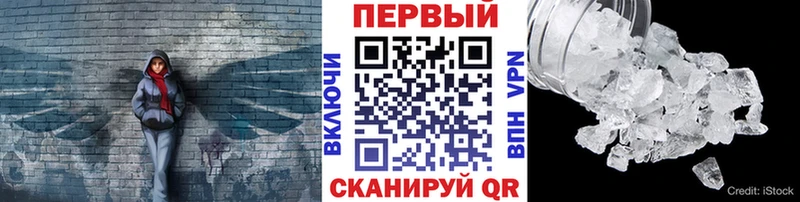 MEGA как зайти  Касимов  Метамфетамин мет 