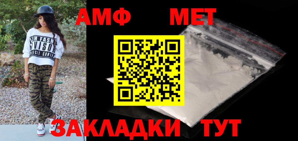 Касимов  МЕТАМФЕТАМИН  Метамфетамин витя  Вход с VPN  Метамфетамин витя 
