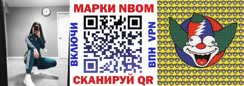 Наркотические марки 1500мкг наркошоп Касимов