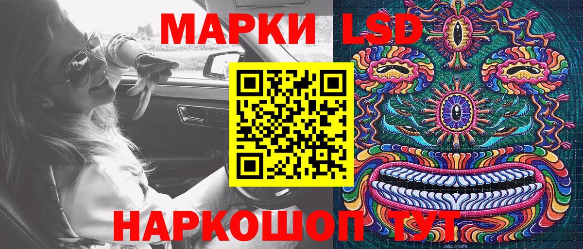 цены   Наркотические марки  Вход с VPN  Наркотические марки 1,8мг  Наркотические марки 1,8мг  Касимов 
