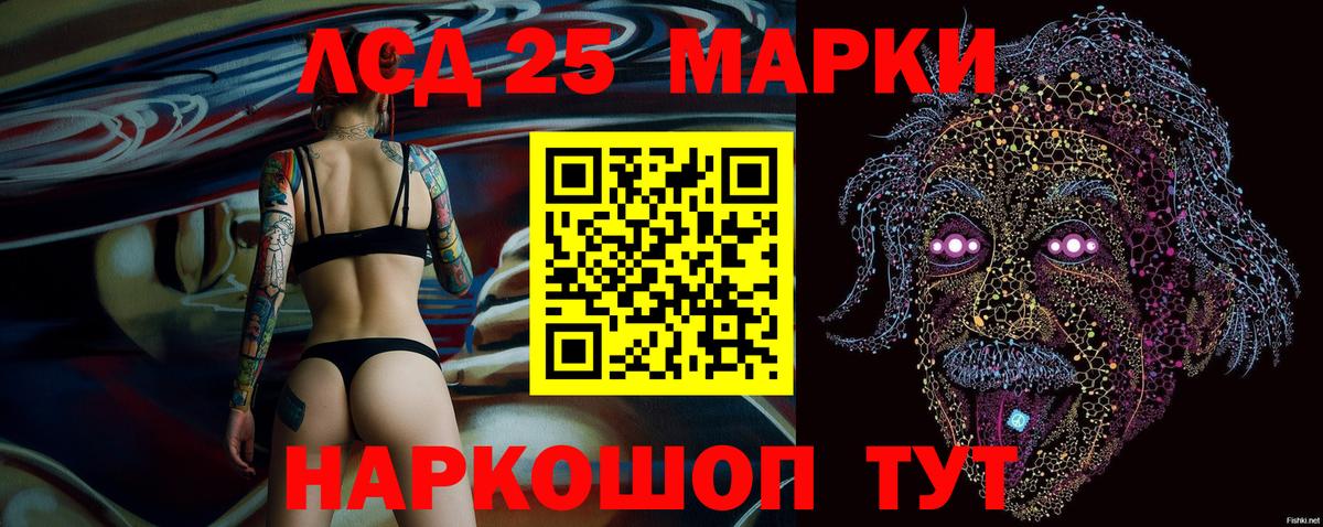 Марки 25I-NBOMe  Касимов  Марки N-bome 1,5мг  Марки N-bome 1,5мг 