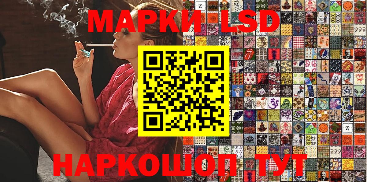 Марки N-bome 1,8мг Касимов