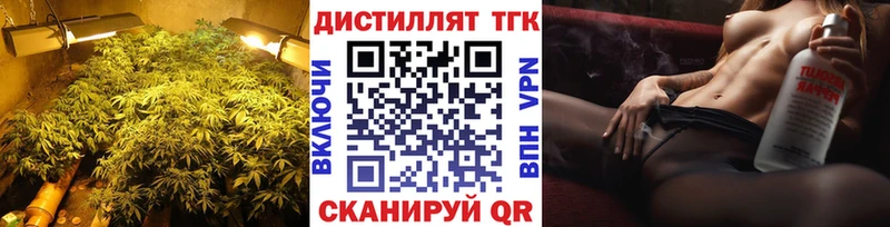 Дистиллят ТГК THC oil Касимов