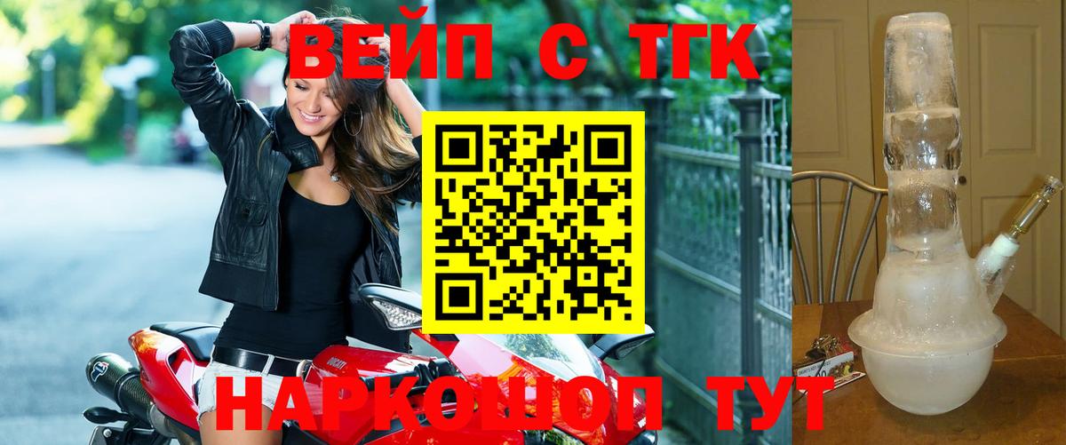 Дистиллят ТГК THC oil  ТГК Wax  Касимов 