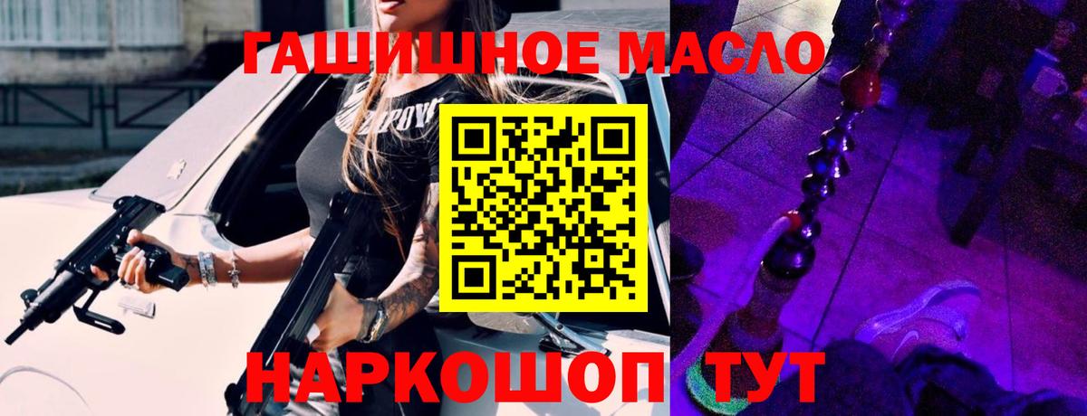 Вейп ТГК Касимов