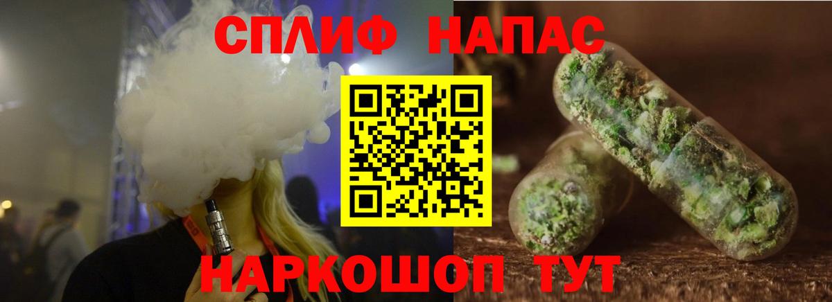 ГАШИШ Касимов