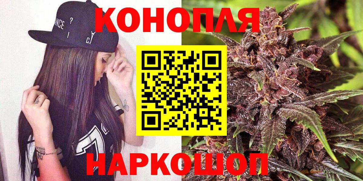 Канабис THC 21%  Касимов  Конопля Ganja 