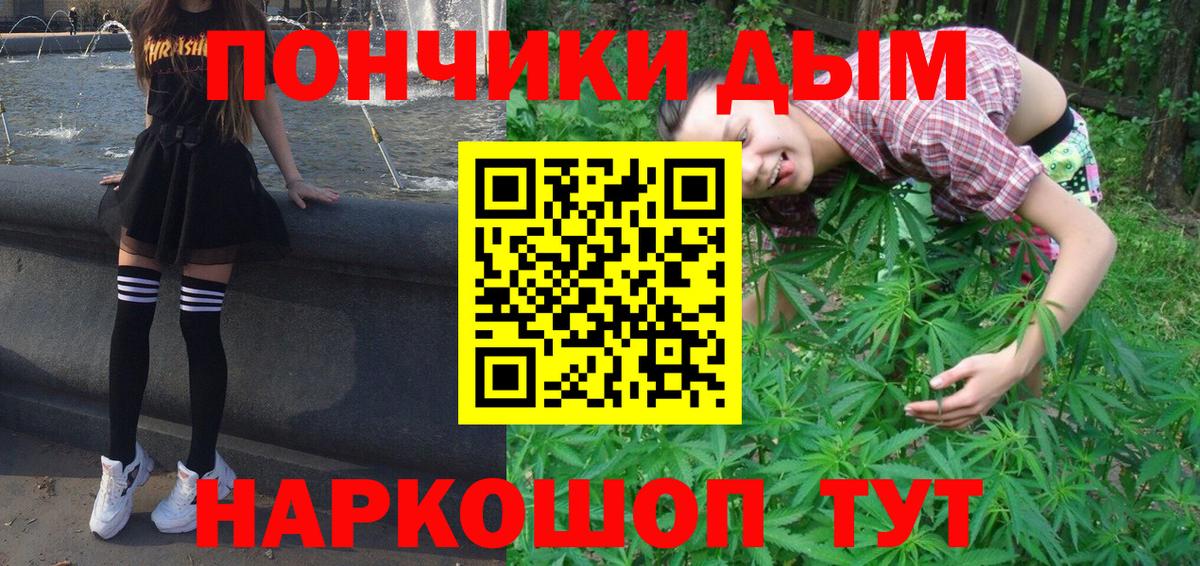 Касимов  Марихуана SATIVA & INDICA  Каннабис ГИДРОПОН  Марихуана VHQ  Вход с VPN  Бошки Шишки индика 
